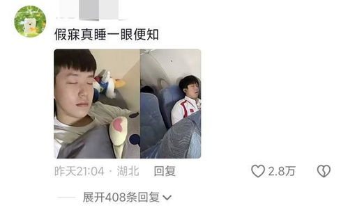  全红婵用上了盛李豪打羽毛球表情包,王楚钦一觉醒来天塌了梦梦网易订阅