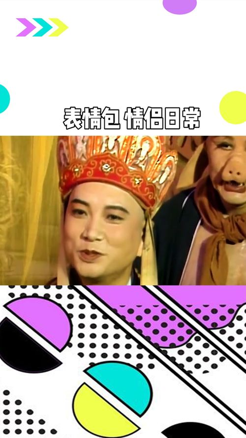  表情包撩妹表情包情侣