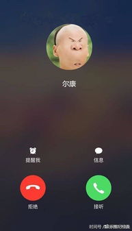  520被做成表情包周杰连发微博大骂,网友一边倒支持也跟着骂