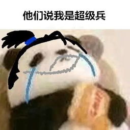  表情包大乱斗第三期你就是不知火舞的弟弟不知好歹吧