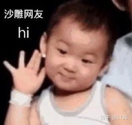  有没有适合秃头少女使用的表情包