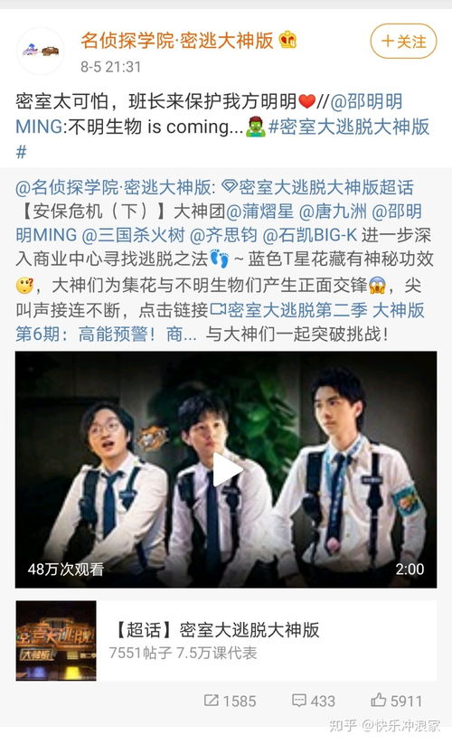  不懂就问,邵明明出什么事了