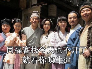  吕秀才表情包