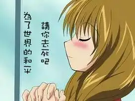 在考场刻早字异地电子宠物新玩法 在考场刻早字异地电子宠物新玩法