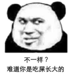 叫人表情包微信