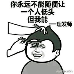  大家对号入座