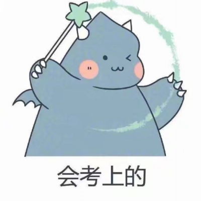  表情包你啊,特别棒是世界上最棒卡通动漫头像我要个性网