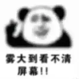 乐东事故多发及易拥堵路段信息发布冬季行车雾必当心 乐东事故多发及易拥堵路段信息发布冬季行车雾必当心