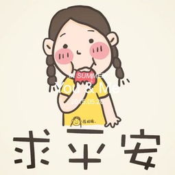 祝我生日快乐表情包图片