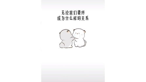  七夕表情包