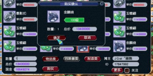 叶子猪梦幻西游手机表情