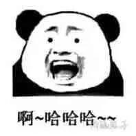  虽然没发博,但是cp吧已经在庆祝了