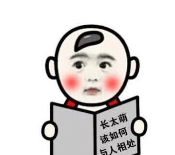 大家好表情包搞笑祝福