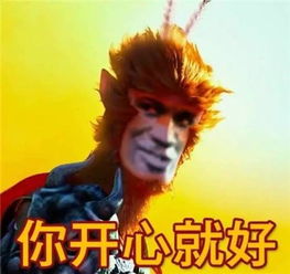  西游记里的众生与释厄