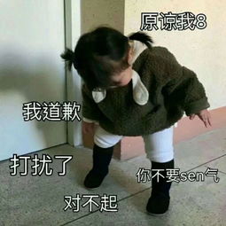 搞笑动图表情包小孩子表