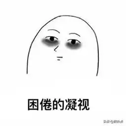 修仙青年熬夜容易猝死不熬夜生不如死 修仙青年熬夜容易猝死不熬夜生不如死