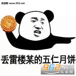 表情包图片下载大全表情