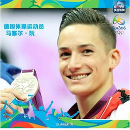  巴西奥运真人秀里约大冒险吓坏各国代表团