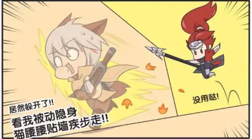  王者萌萌假日守约战术花里胡哨,韩信撑杆跳应付,偷鸡摸狗韩信贼6