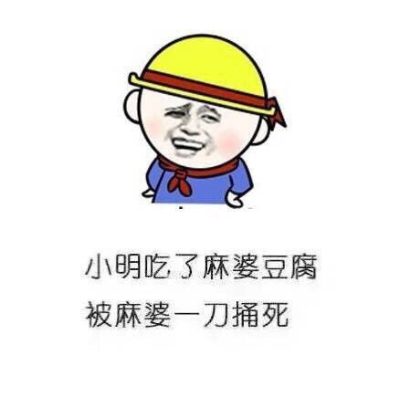  猝不及防我要回农村表情包