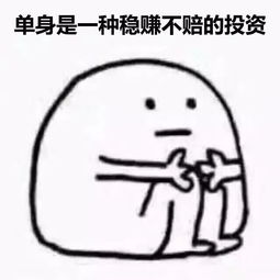  靠实力单身钢铁直男的大型车祸现场