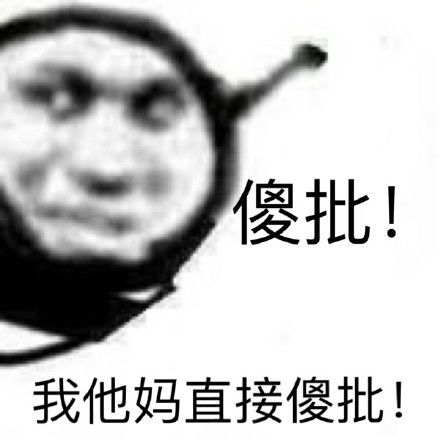  近期热门斗图表情包精选,再也不愁没有表情包啦