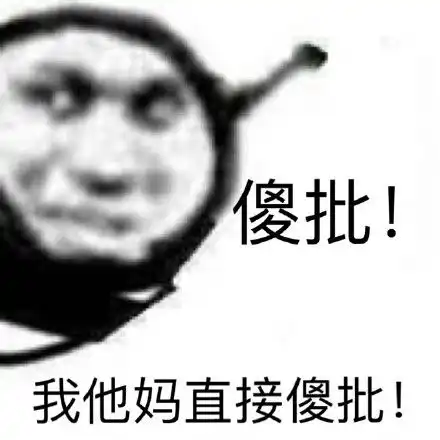 近期热门斗图表情包精选,再也不愁没有表情包啦 近期热门斗图表情包精选,再也不愁没有表情包啦