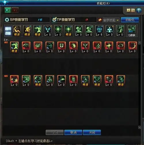 dnf国庆改版后鬼泣加点如何取舍 dnf国庆改版后鬼泣加点如何取舍