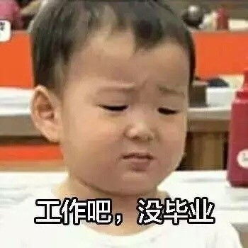 宋民国表情头牌表情包 宋民国表情头牌表情包