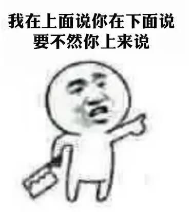  一大波教师节表情包正在赶来的路上高中生感同身受啊