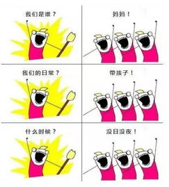  刷爆朋友圈的我们是谁表情包,原来是这个抑郁症美女画的
