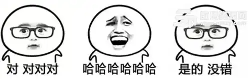 是的没错的动图表情包高清版下载点头如捣蒜表情包无水印版 是的没错的动图表情包高清版下载点头如捣蒜表情包无水印版