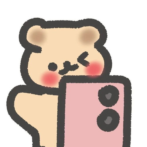 跨年表情包情侣各区
