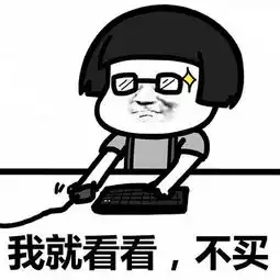 北美最大电器商城垃圾售后全程大揭露 北美最大电器商城垃圾售后全程大揭露