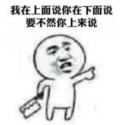  正经推游打怪不掉技能书掉语文书灵山奇缘中的肥宅快乐事