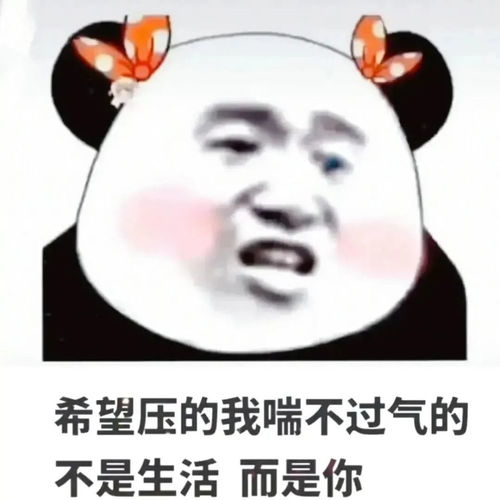 爱你呀表情包抖音