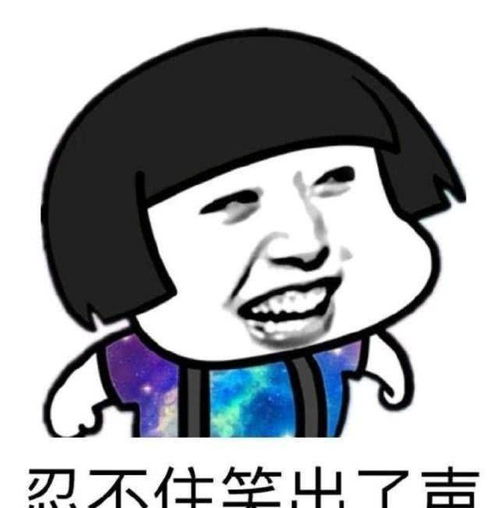  开心一笑体育老师走进教室,长叹了一口气说今天全是我的课