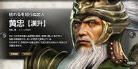  蜀汉中兴第十章下荆南,找名将三国演义之蜀汉中兴