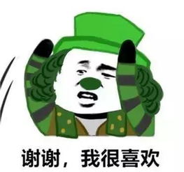  用表情包告诉你要缴纳多少种税