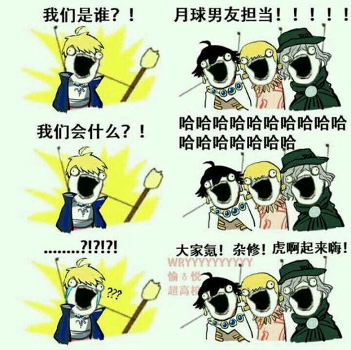  fgo拉美西斯二世实力简评迦勒底脑白金能打能拐强力单体骑阶