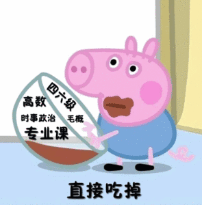  教学如何做一名优秀的学长学姐