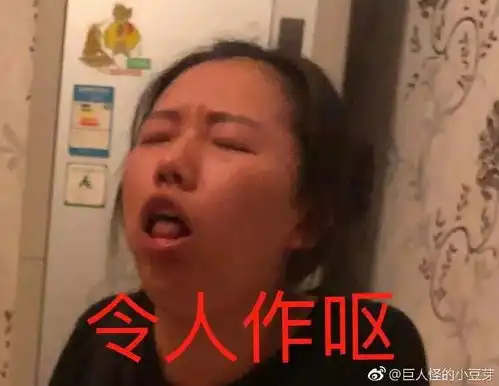权志龙表情包搞笑沙雕沙