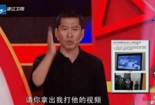  看完这些年他干的事,终于知道聚会周杰不去原因