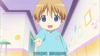 花丸幼稚园跳舞表情包动