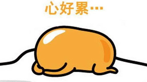  有哪些时刻让你瞬间很崩溃