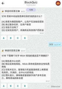  薅羊毛还能被割揭秘李笑来站台的mixin钱包签到送btc真相