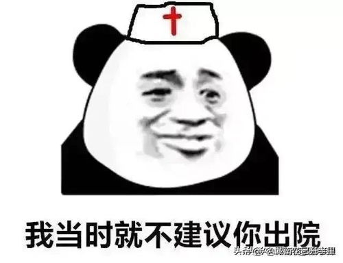 钓不动表情包选好