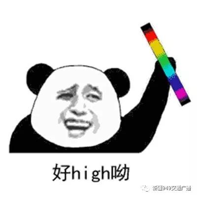  再见2018