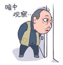 世界知识产权日苏大强表情包不可乱用
