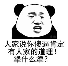  表情包但凡有一粒花生米,也不至于醉成这样